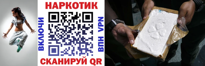Купить наркотик Еманжелинск КОКАИН  Мефедрон  Амфетамин  Гашиш  Героин  A-PVP 