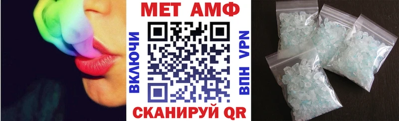 omg как войти  Еманжелинск  Amphetamine Premium  где купить  