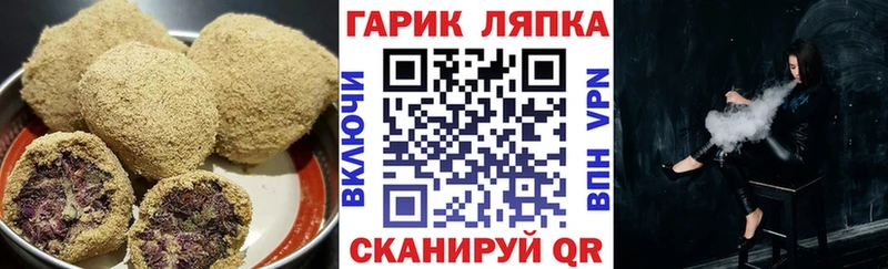 Печенье с ТГК конопля  где найти   Еманжелинск 