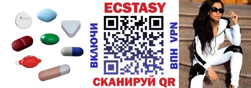 купить наркотики цена  Еманжелинск  Ecstasy XTC 