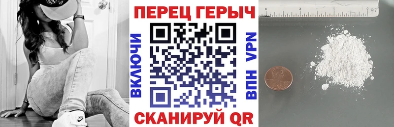 как найти закладки Еманжелинск Героин хмурый