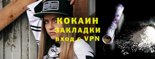 меф VHQ Бугульма