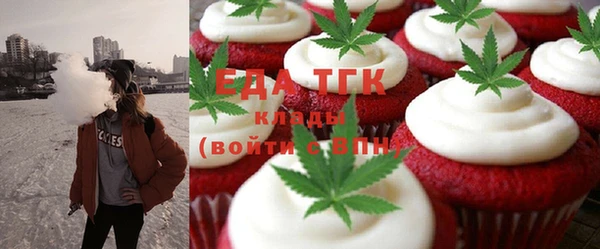 каннабис Володарск