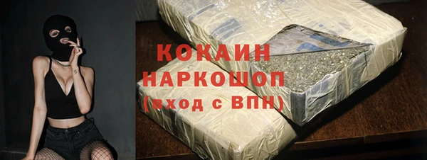 кокаин перу Бородино