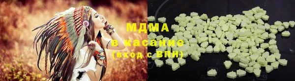 меф VHQ Бугульма