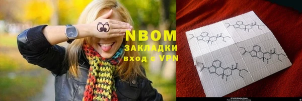 мефедрон Волоколамск