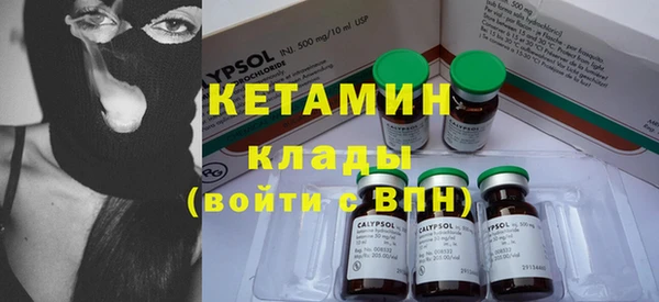 кокаин Волосово