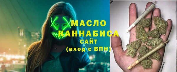 меф VHQ Бронницы