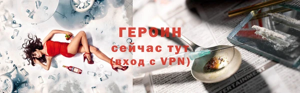 кокаин Волосово