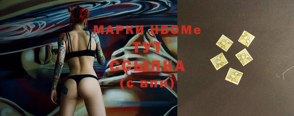 меф VHQ Бронницы