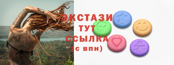 мефедрон Волоколамск
