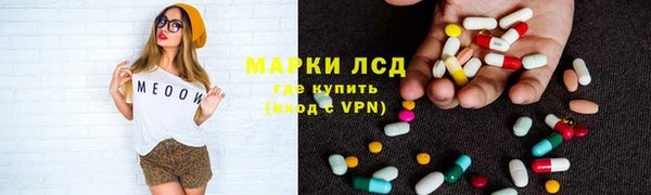 каннабис Володарск