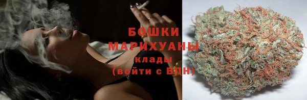 мефедрон Волоколамск