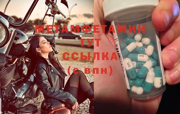 кокаин перу Бородино