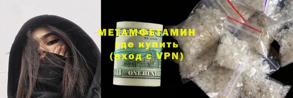 кокаин перу Бородино