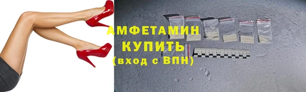 кокаин перу Бородино