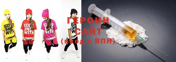 мефедрон Волоколамск