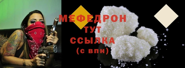 альфа пвп Верхний Тагил