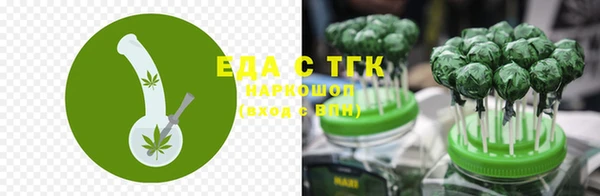 меф VHQ Бронницы