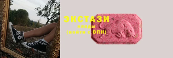 кокаин перу Бородино