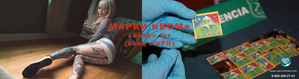 меф VHQ Бронницы