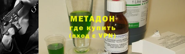 мефедрон Волоколамск