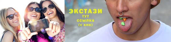 кокаин перу Бородино