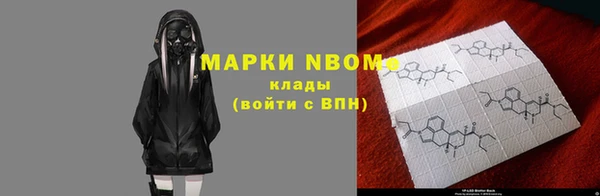 кокаин Волосово