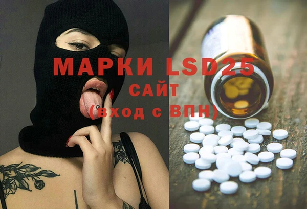меф VHQ Бронницы