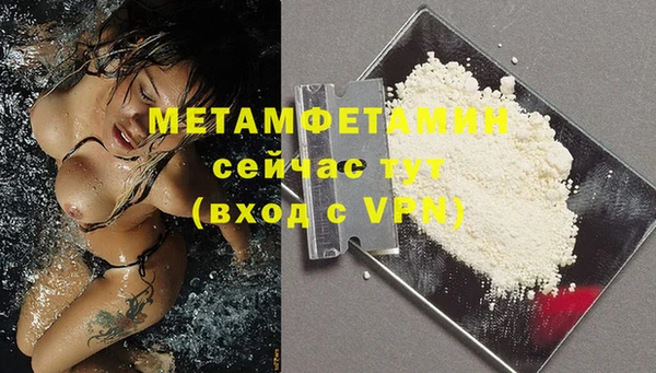 мефедрон Волоколамск