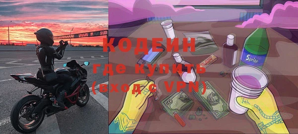 кокаин перу Бородино
