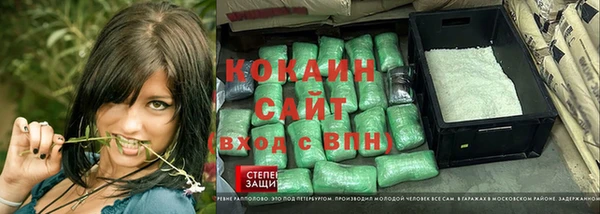 кокаин перу Бородино
