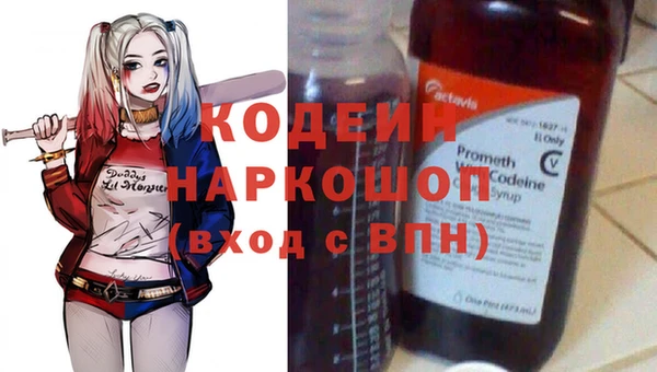 каннабис Володарск