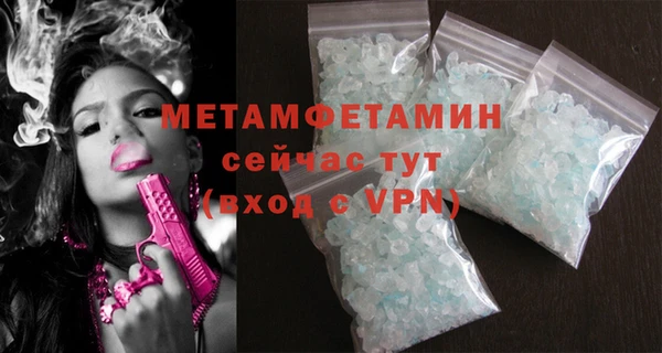 меф VHQ Бронницы