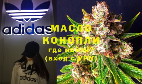 кокаин Волосово