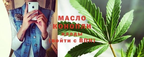 наркотики Богородицк