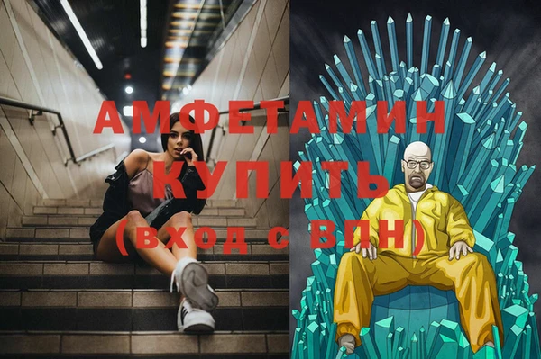 меф VHQ Бугульма