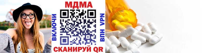 МДМА VHQ  Еманжелинск 