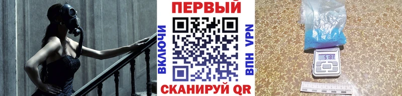Метамфетамин винт  площадка наркотические препараты  Еманжелинск 